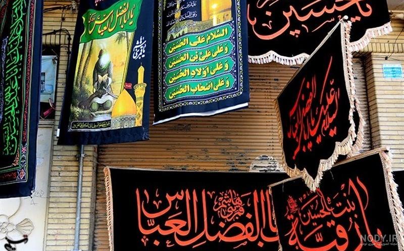 مشرق نیوز - عکس/ بازار تهران در آستانه محرم مشرق نیوز - عکس/ بازار تهران در آستانه محرم