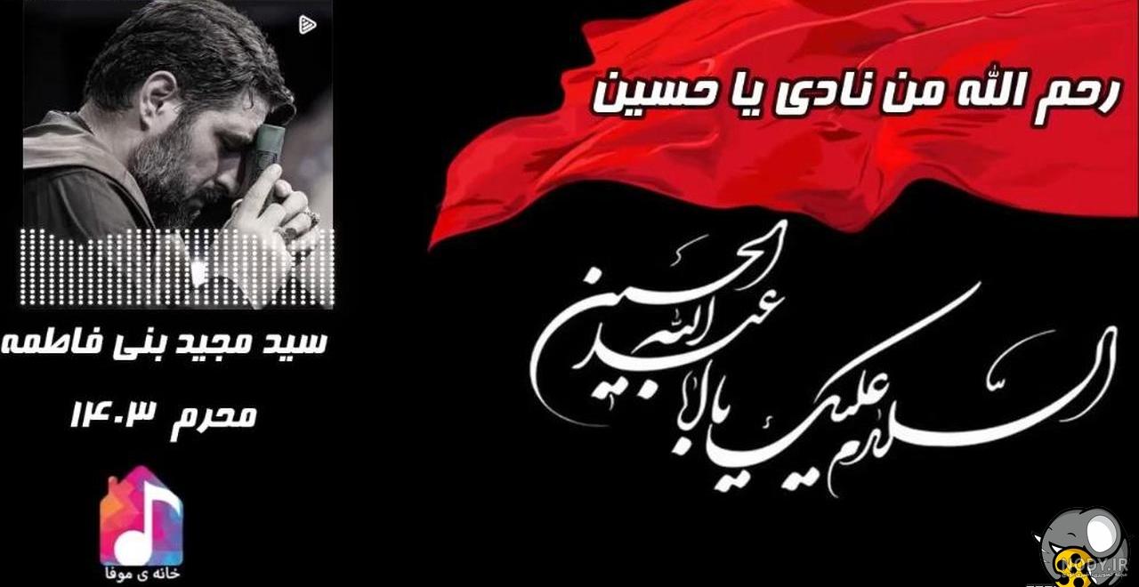 🥺🖤من سپردم به خودش میدونم حواسته…گره زدم خودموبه خوبیات امام حسین من🫀رهام نکن🥺 #عکس #عکس_هنری #عکاسی #محرم #مشکی #عبا #عبايات #حجاب #زن 🥺🖤من سپردم به خودش میدونم حواسته…گره زدم خودموبه خوبیات امام حسین من🫀رهام نکن🥺 #عکس #عکس_هنری #عکاسی #محرم #مشکی #عبا #عبايات #حجاب #زن