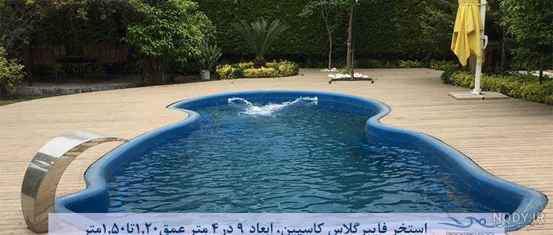 نحوه راه رفتن در استخر برای آب درمانی دیسک کمر