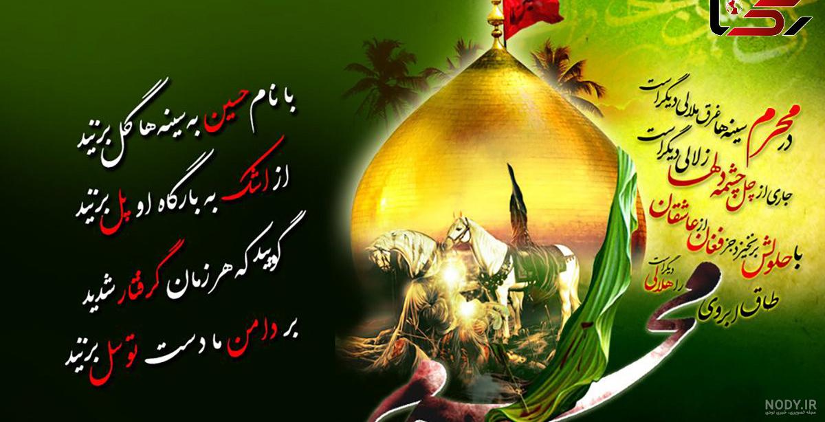 نمایشگاه گروهی عکس عاشورایی «محرم در قاب» - خبرگزاری مهر | اخبار ایران و جهان | Mehr News Agency نمایشگاه گروهی عکس عاشورایی «محرم در قاب» - خبرگزاری مهر | اخبار ایران و جهان | Mehr News Agency