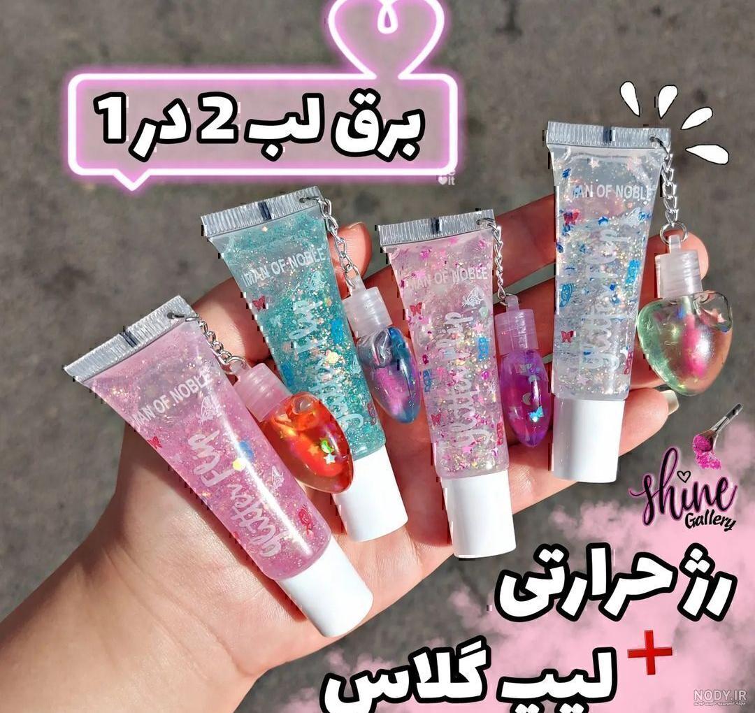 همه چیز درباره تینت لب💋مزایا،مضرات وتفاوت هابا رژلب - اسکینکر همه چیز درباره تینت لب💋مزایا،مضرات وتفاوت هابا رژلب - اسکینکر