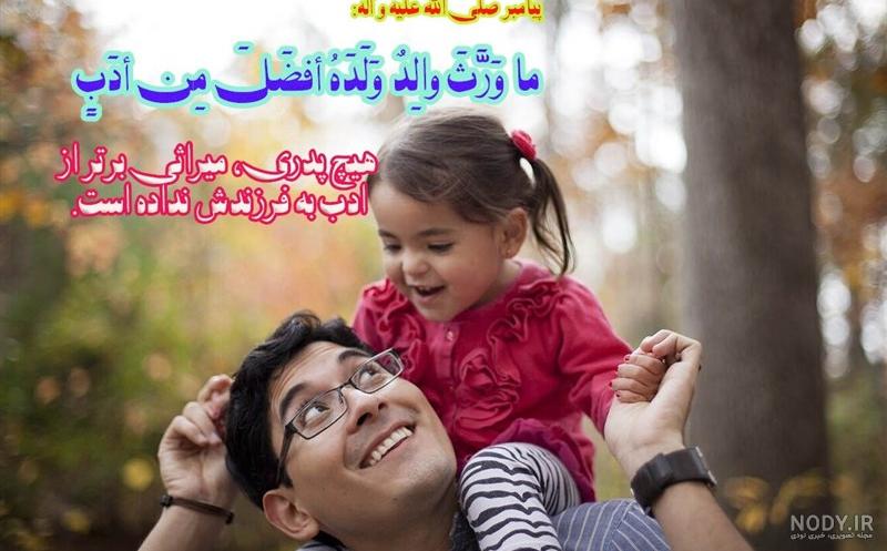 همه چیز درباره حق حضانت/ پرداخت نفقه فرزند بر عهده کدام یک از والدین است؟ - خبرآنلاین همه چیز درباره حق حضانت/ پرداخت نفقه فرزند بر عهده کدام یک از والدین است؟ - خبرآنلاین