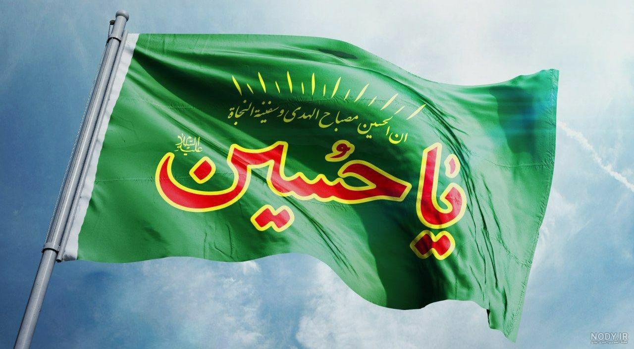 هنر پرچم‌دوزی و جلوه‌‎هایی که به عزاداری محرم می‌بخشد - ایسنا