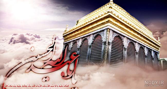 والپیپر و تصویر زمینه محرم امام حسین برای گوشی موبایل با کیفیت بالا والپیپر و تصویر زمینه محرم امام حسین برای گوشی موبایل با کیفیت بالا
