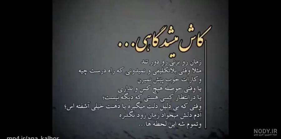 وضعیت واتساپ لاکچری خفن