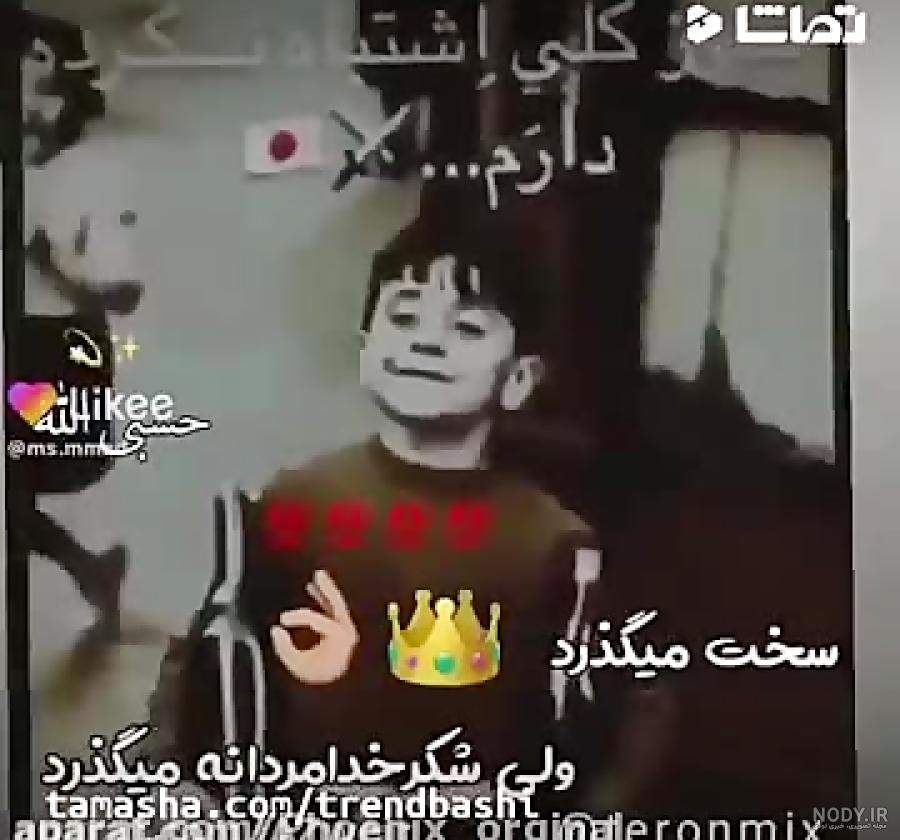 وضعیت واتساپ پسرانه خفن ❤️ [ بهترین تصاویر ]