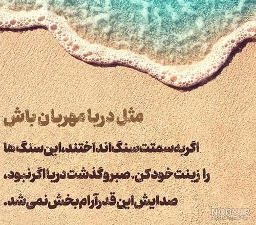 پروفایل ساحل دریا دخترانه آبی طوری | تاوعکس پروفایل ساحل دریا دخترانه آبی طوری | تاوعکس