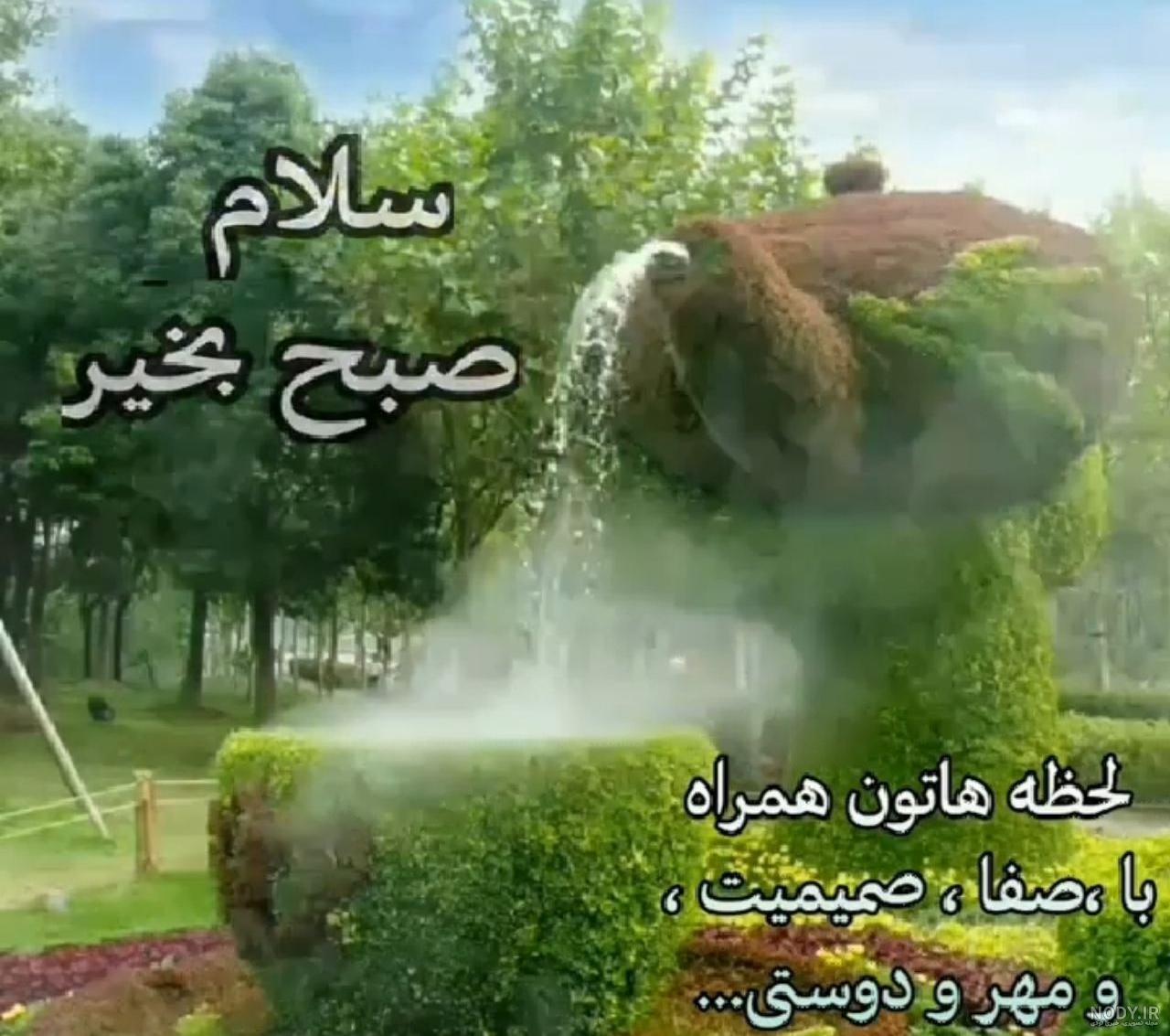 پوستر, سلام به امام حسین بعد از نماز صبح
