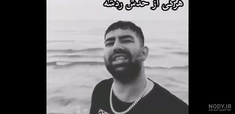 پیمان آدیداس/درگذشت/کلیپ لاتی/لاتی/پیمان ادیداس