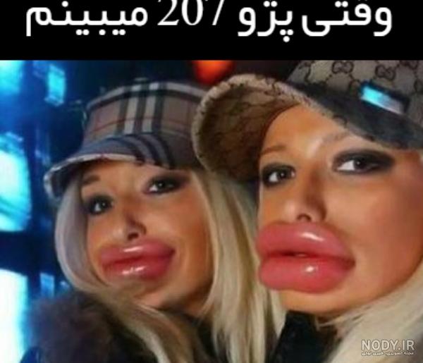 چیستان با جواب خنده‌دار - 75 معما با جواب خنده‌دار