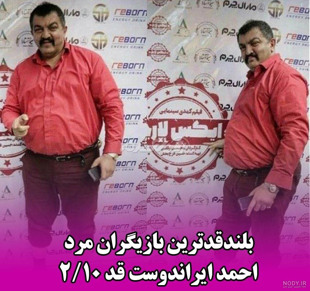 ژست عکس برای مردان قد بلند ❤️ [ بهترین تصاویر ]
