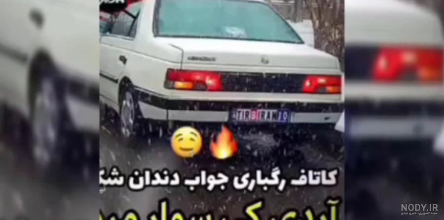 کسی میدونه این آردی هست یا سوپرا 🤔😅 کسی میدونه این آردی هست یا سوپرا 🤔😅