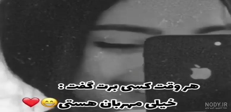کلیپ خفن/دخترونه/جدید/استوری کلیپ خفن/دخترونه/جدید/استوری