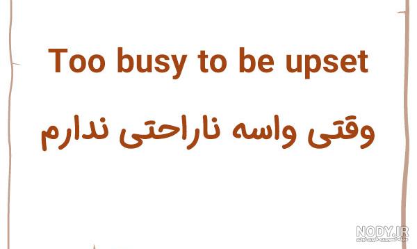 کلیپ زیبا برای وضعیت واتساپ _ متن زیبا _ خیلی وقتها