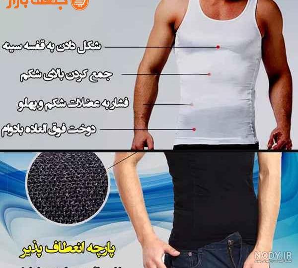 گن لاغری مردانه ترک M'I مدل رکابی مشکی ♡فروشگاه اینترنتی ماماشاپ گن لاغری مردانه ترک M'I مدل رکابی مشکی ♡فروشگاه اینترنتی ماماشاپ