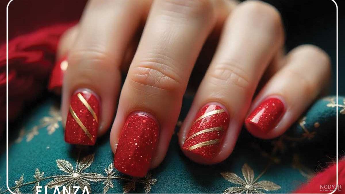 ۱۵ مدل ناخن یلدایی شیک و خیره‌کننده؛ خاص‌ترین طرح‌ها برای شب یلدا