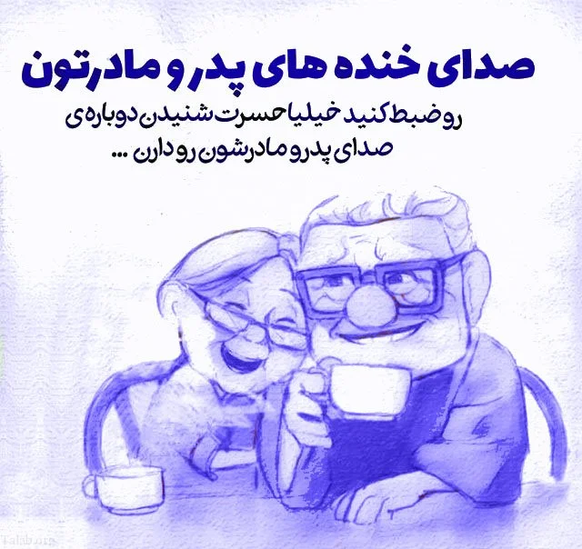 عکس خفن عکس مادر غمگین