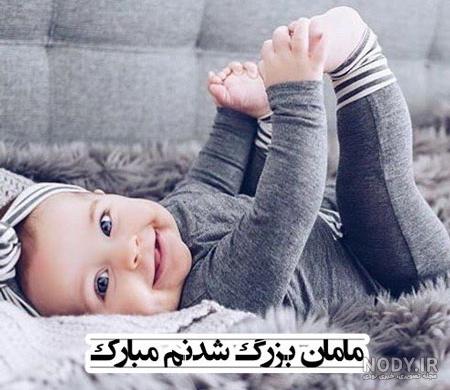 ., 🤣🤣🤣🤣, ., ., ., ., ., #بچه #نینی #کودک #زشت #زیبا #خنده_بازار  #خنده_دارترین #خنده_دار #طنز #فان #ویدیو #کلیپ_جدید #سفر #تابستان #تور  #تعطیلات #مادربزرگ #مادر