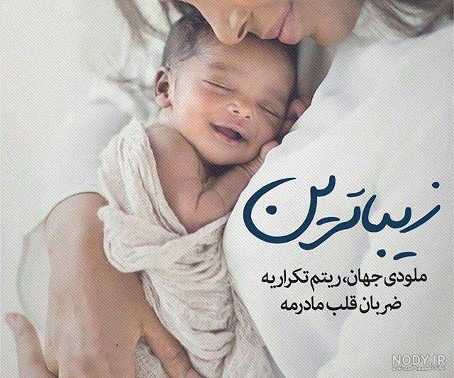 12 ترفند که هر مادری برای نگهداری از نوزاد تازه متولد شده باید بداند •  دیجی‌کالا مگ