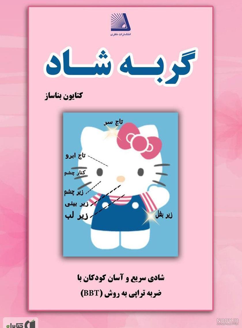 29 عکس از گربه ی گوگولی برای پروفایل شما 29 عکس از گربه ی گوگولی برای پروفایل شما