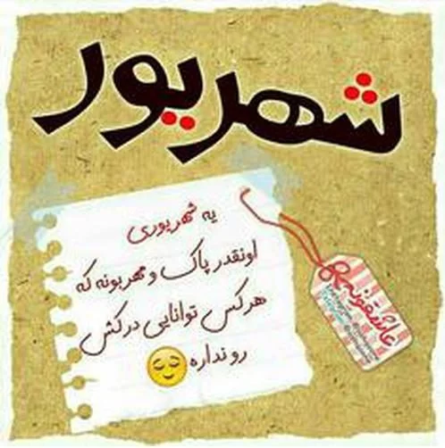 30 عکس تولد شهریور ماهی برای پروفایل و اینستاگرام
