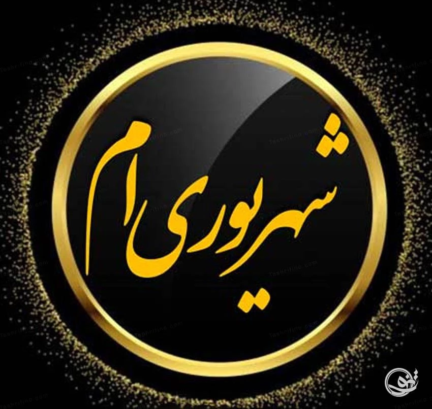 150 عکس پروفایل شهریوری جدید 1402 با کلیپ متولد ماه شهریور