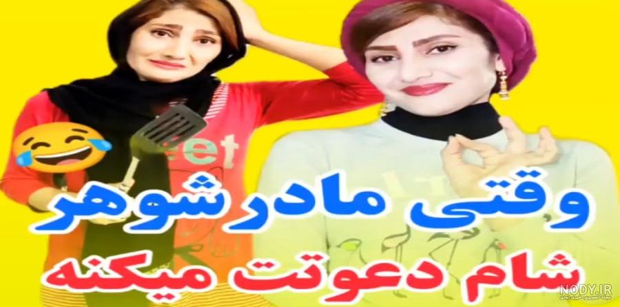 ..., مادر زن کیا معلمه؟😂, @j0k.fun | جوک فان, #جوک #طنز #فان #fun #clip