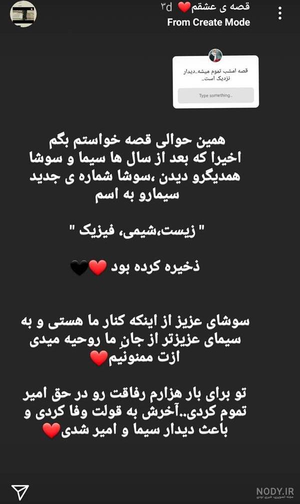 Instagram_Twitt on X: "بلاگر ها برای معرفی سیما علی‌پور او را «مادر عروس  ایران» صدا میزنند او درصفحه اش مدعی است بیش از 1000 عروس دارد که با خیریه  او به خانه