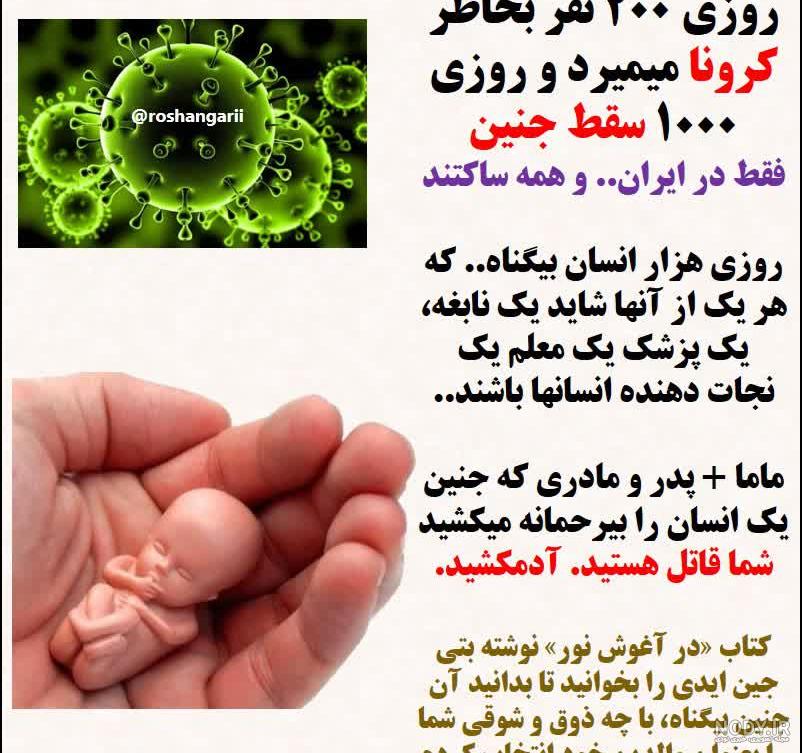 آخرین اخبار - عکس پروفایل