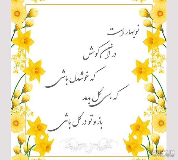 آموزش نقاشی گل نرگس مرحله به مرحله و آسان