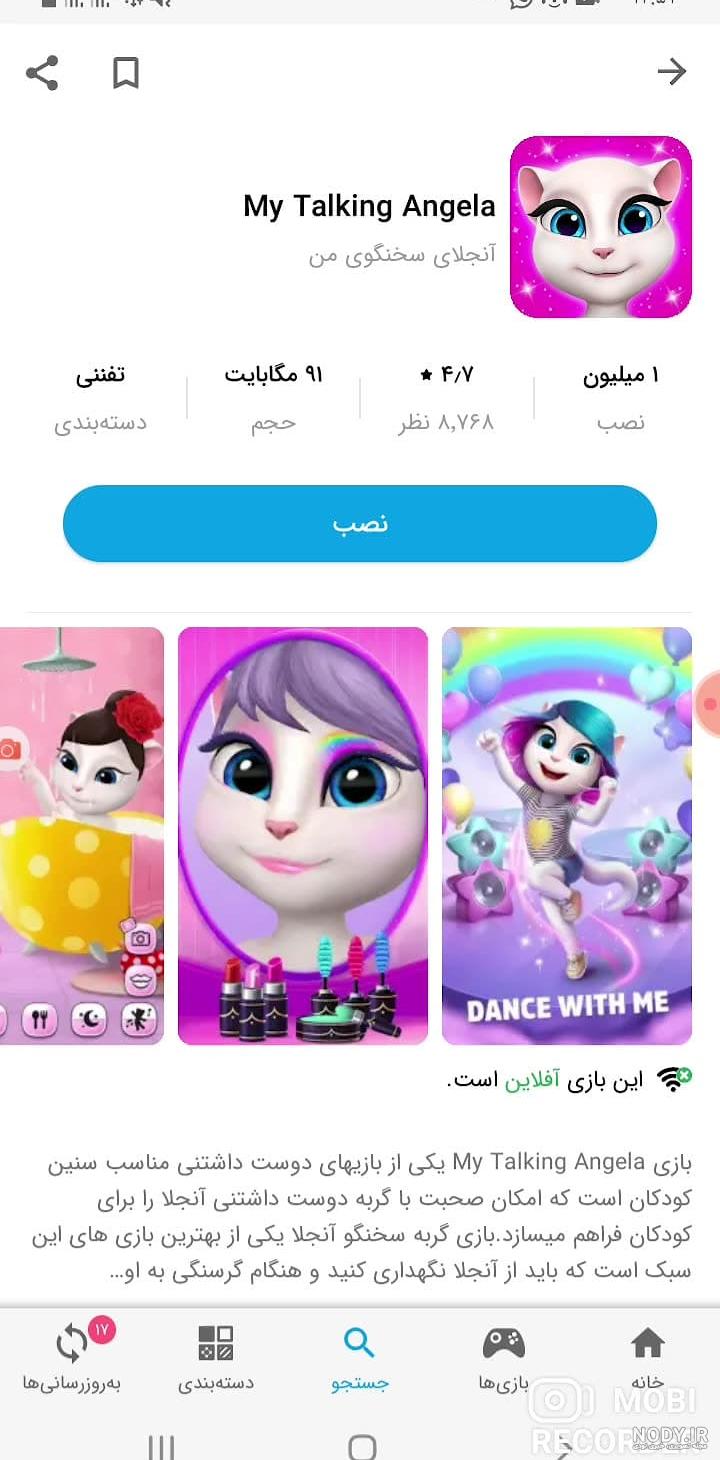 آیا می‌دانستید گربه‌های معروف سخن‌گو شما را می‌بینند و از اطلاعاتتان  استفاده می‌کنند؟