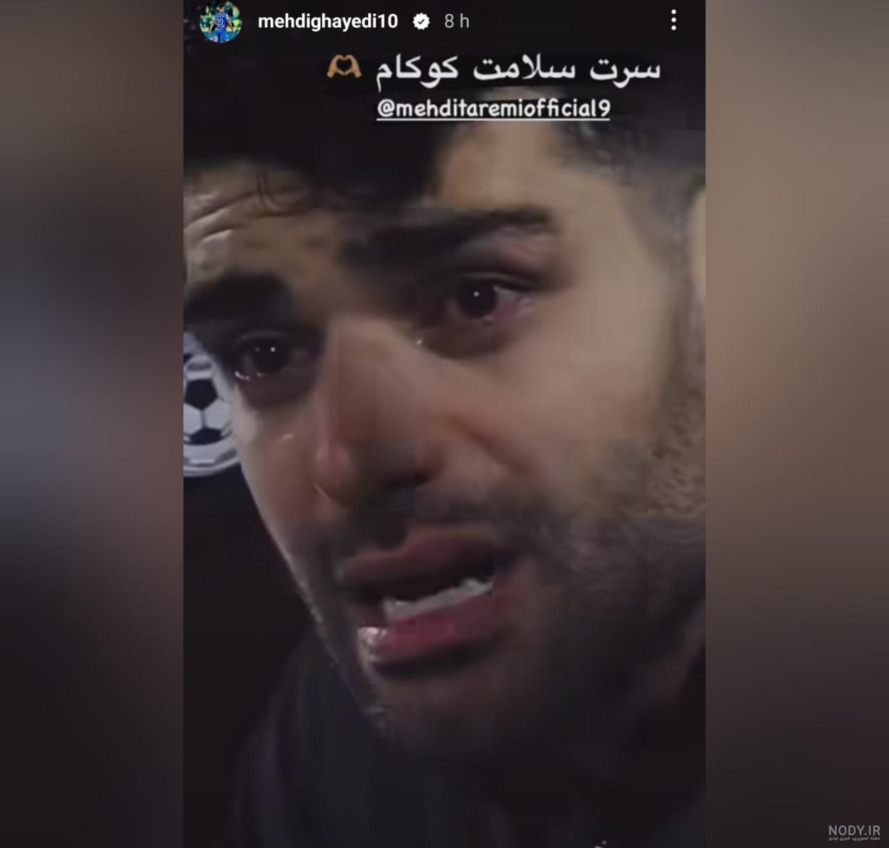 ابراز علاقه خاص مهدی قائدی و همسرش در خیابان های تهران! + عکس ابراز علاقه خاص مهدی قائدی و همسرش در خیابان های تهران! + عکس