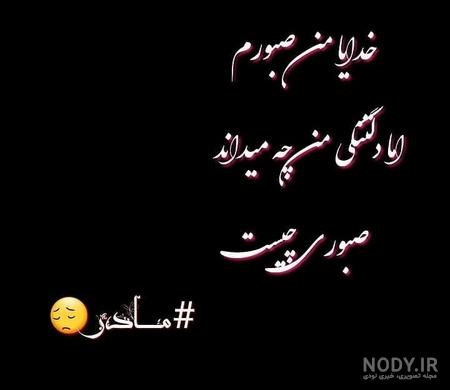 استوری‌های تازه و غم‌انگیز مادر کیان پیرفلک از مزار او