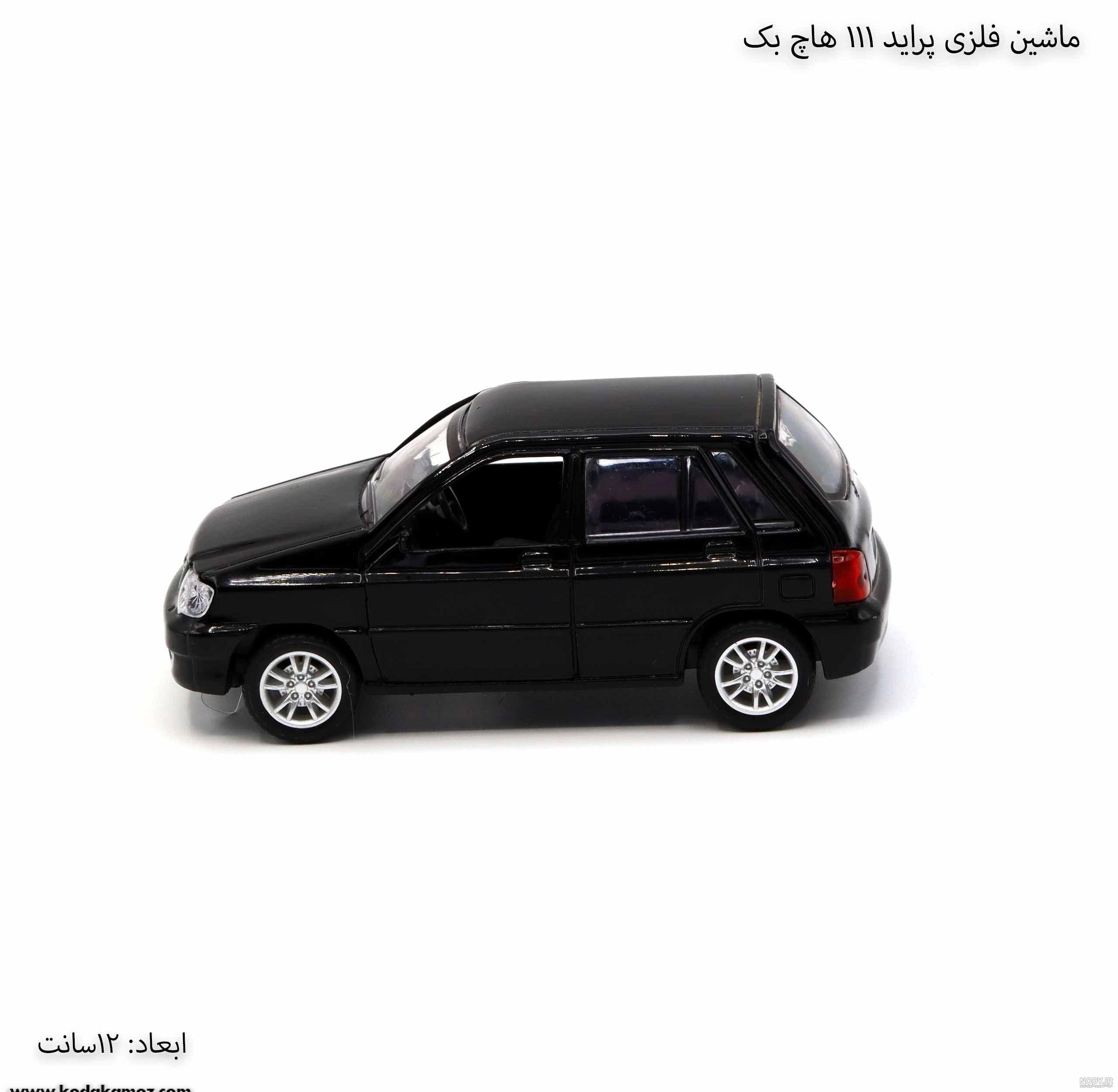 اسپرت) ماشین فلزی پراید هاچبک 111