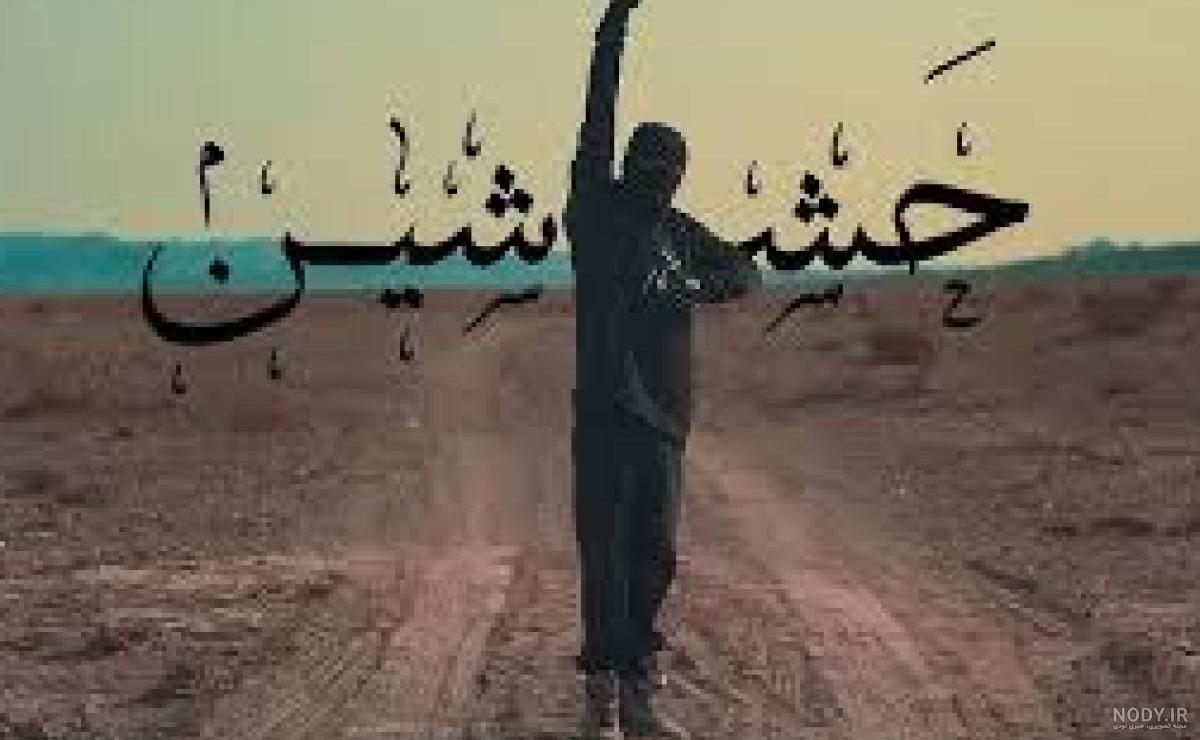 اعتماد آنلاین - همسر رپر معروف برای ورود به مکان مذهبی سر تا پایش را با  لباس مشکی عجیبی پوشاند+ تصاویر - صاحب‌خبر