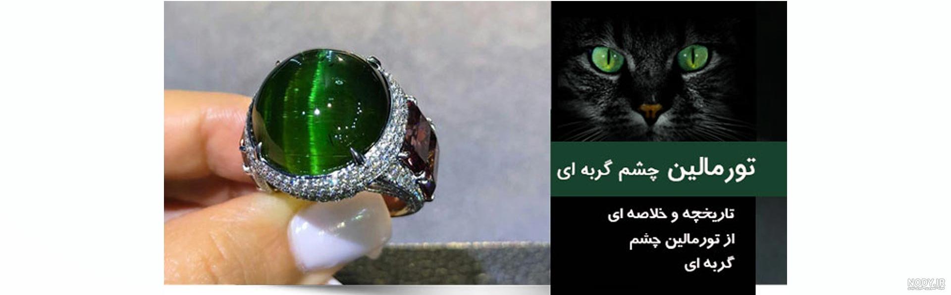 انتخاب بهترین مدل اکستنشن مژه با توجه به فرم چشم ها - سالن زیبایی نورژا