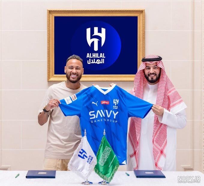 اولین عکس نیمار با پیراهن الهلال / رسمی - تابناک | TABNAK اولین عکس نیمار با پیراهن الهلال / رسمی - تابناک | TABNAK