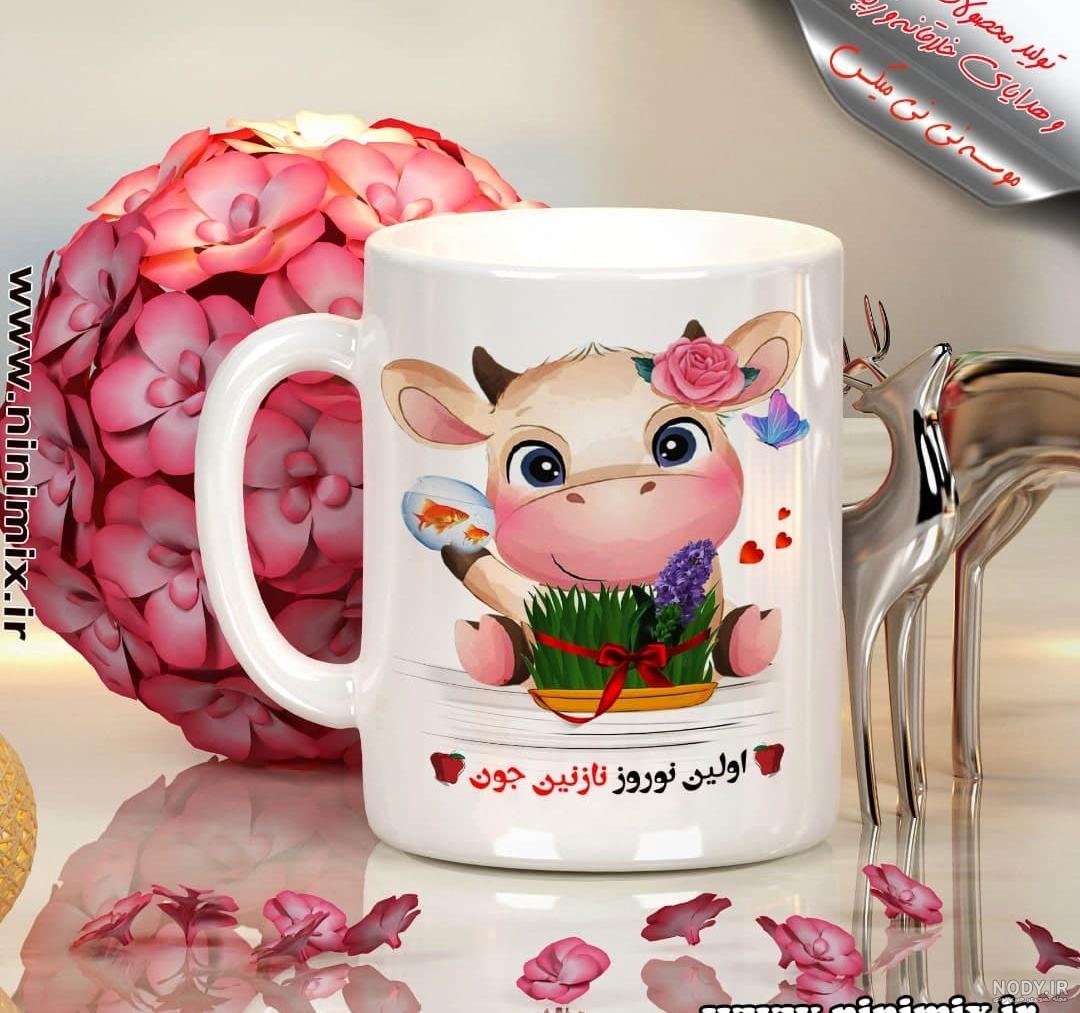 ایسنا - ییلاق «گالش‌ها»