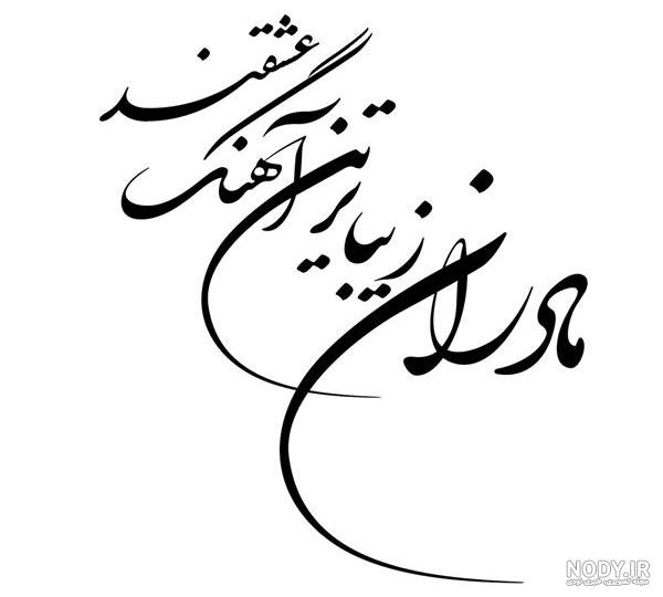 ایمنا - متن ادبی تبریک روز زن ۱۴۰۱ + استوری روز مادر ایران، پیام و عکس  نوشته ولادت حضرت زهرا (س) - صاحب‌خبر