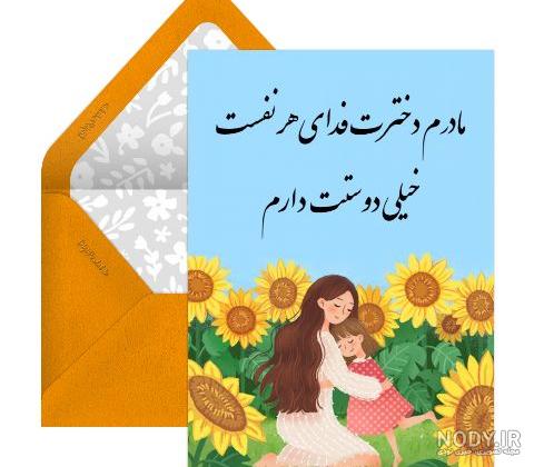 تاریخ دقیق روز مادرو روز زن سال 1399 چه روزی است؟ تاریخ دقیق روز مادرو روز زن سال 1399 چه روزی است؟
