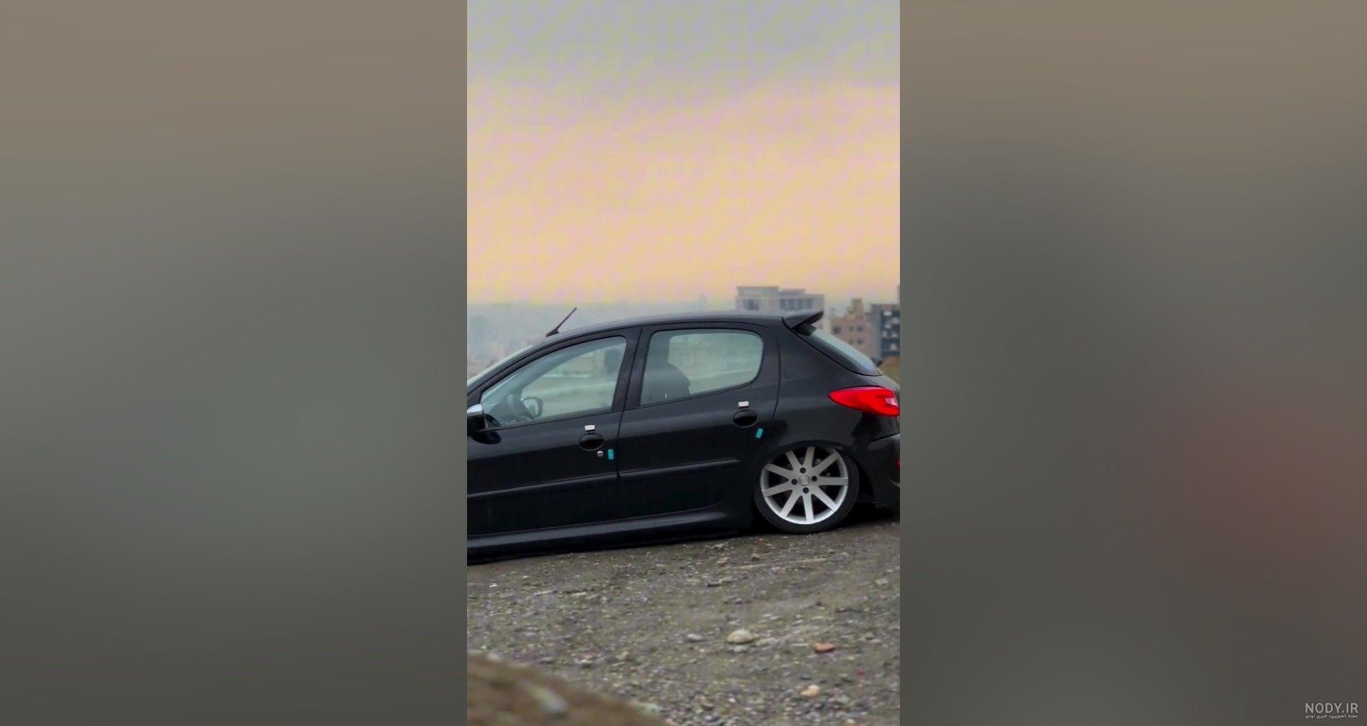 ترکیب۲۰۷ مشکی و استرامبولی خداس🤩 ۲۰۷سوران ایران🇮🇷 Car owner: @shndrasuli #207 #206 #۲۰۷ #۲۰۶ #۲۰۷اسپرت ترکیب۲۰۷ مشکی و استرامبولی خداس🤩 ۲۰۷سوران ایران🇮🇷 Car owner: @shndrasuli #207 #206 #۲۰۷ #۲۰۶ #۲۰۷اسپرت