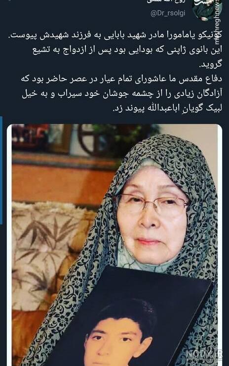 تصاویر) تغییر چهره «کوتو مادربزرگ هانیکو» بعد 38 سال در 100 سالگی تصاویر) تغییر چهره «کوتو مادربزرگ هانیکو» بعد 38 سال در 100 سالگی