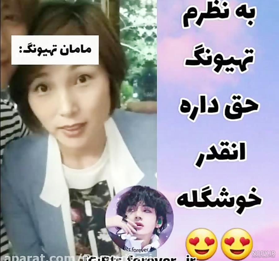 تصاویر لو رفته یکی از اعضای گروه بی تی اس در کنسرت برونو مارس (عکس)