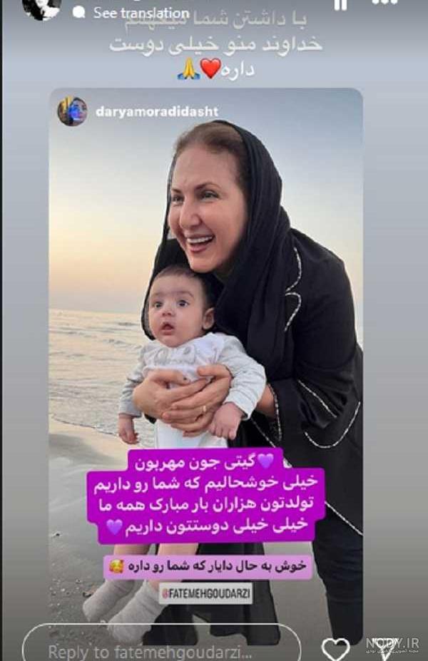 تصاویر مادر دهه هشتادی با ۴ فرزند | جوان‌ترین مادر ایرانی را بشناسید | وقتی  خبر خواستگاری از دختر ۱۳ ساله مثل بمب صدا کرد - همشهری آنلاین