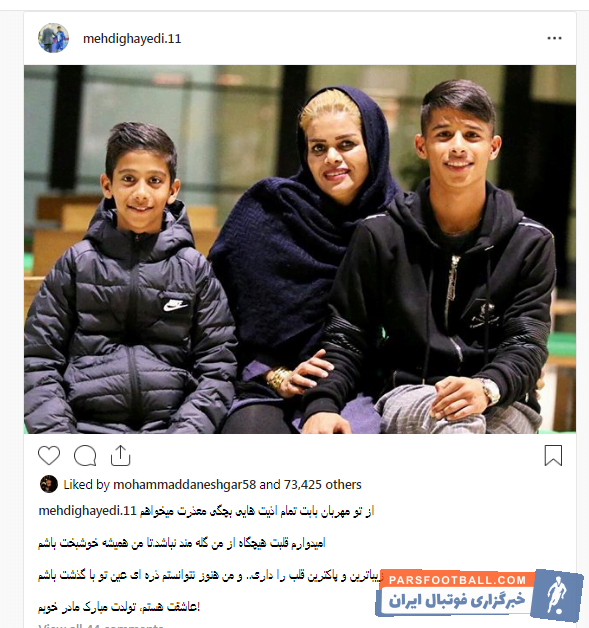 تصویر مهدی قائدی در کنار کودکان بلوچستان و لامرد | رویداد24 تصویر مهدی قائدی در کنار کودکان بلوچستان و لامرد | رویداد24