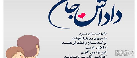 جدیدترین و فاز سنگین ترین متن و جملات دلتنگی برای عزیزان فوت شده