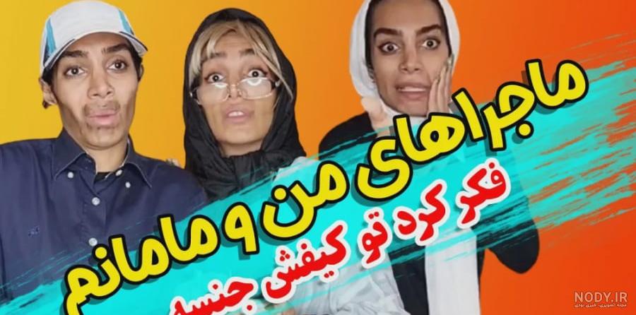 حواشی ، زندگی شخصی و عکسهای اینستاگرام قاسم صفرزاده حواشی ، زندگی شخصی و عکسهای اینستاگرام قاسم صفرزاده