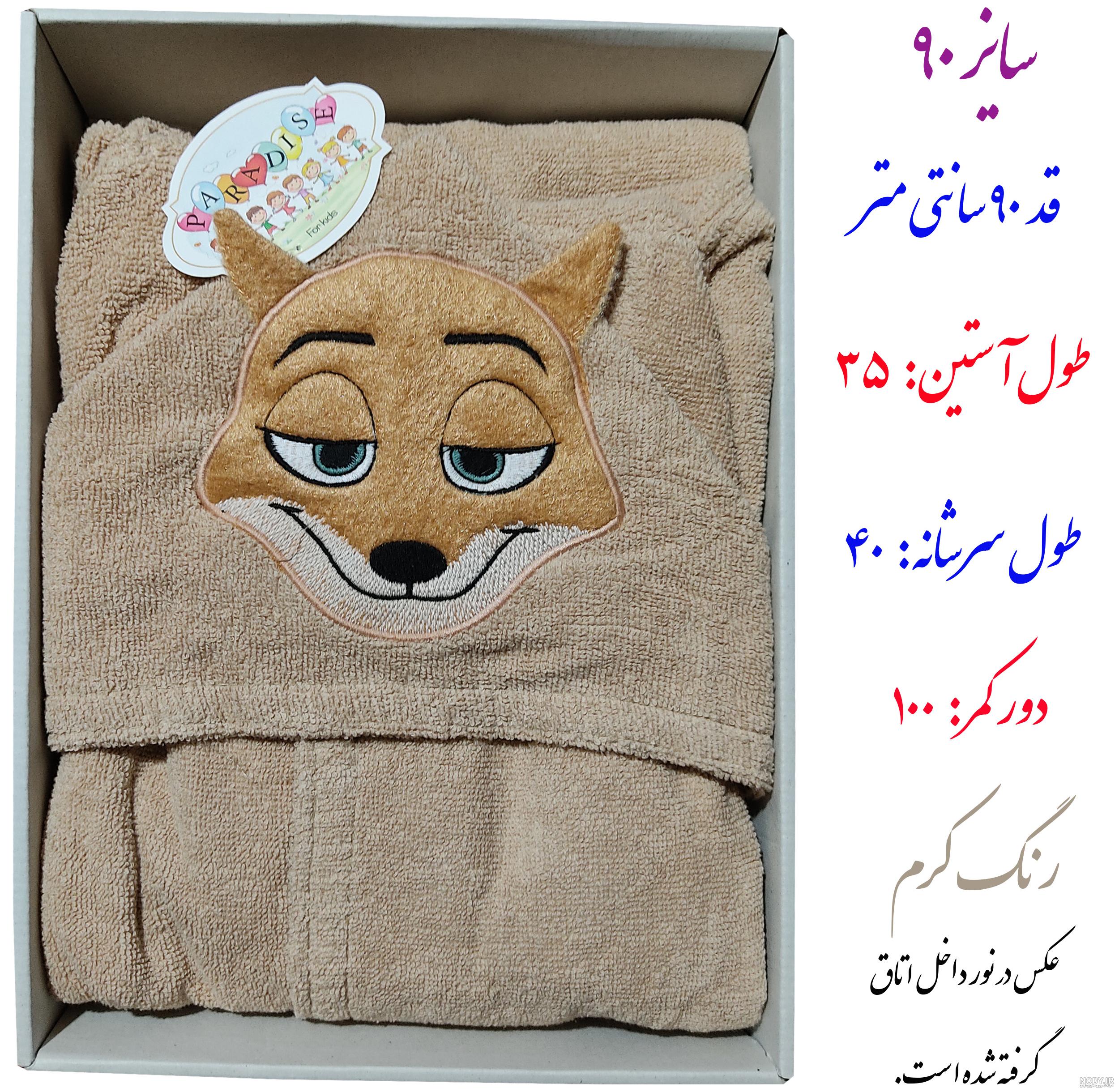 حوله مخصوص سگ و گربه سایز متوسط - پت شاپ آنلاین اورنگ پت