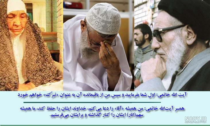 خبرآنلاین - تصاویری از پدربزرگ مقام معظم رهبری خبرآنلاین - تصاویری از پدربزرگ مقام معظم رهبری