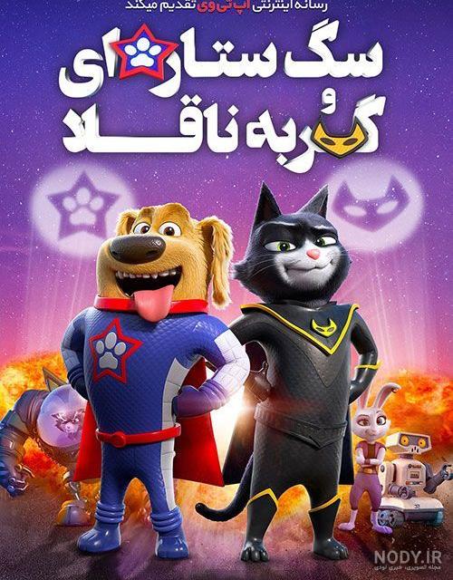 خرید و قیمت داستان گربه قهرمان از غرفه لوازم التحریر همکلاسی ها خرید و قیمت داستان گربه قهرمان از غرفه لوازم التحریر همکلاسی ها
